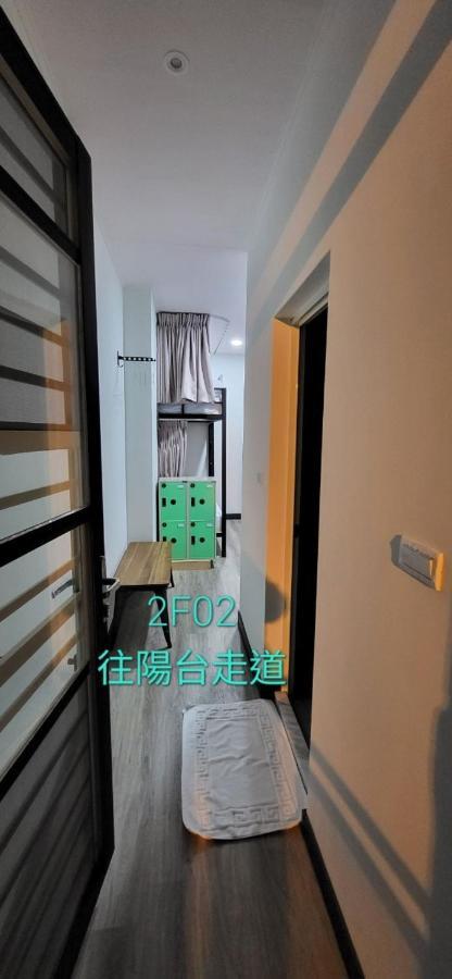 稻薌食旅民宿daoxiang Travel Apartment Фули Екстериор снимка